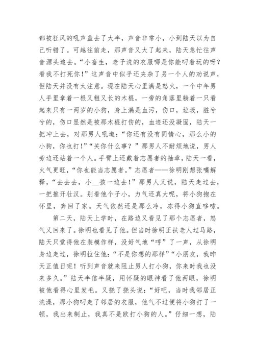 笔尖流出的故事六年级作文500字（精选10篇）.docx