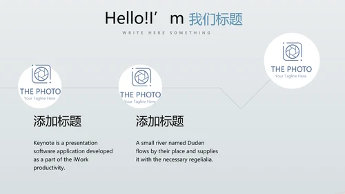 金融保险行业保险公司总结汇报动态PPT