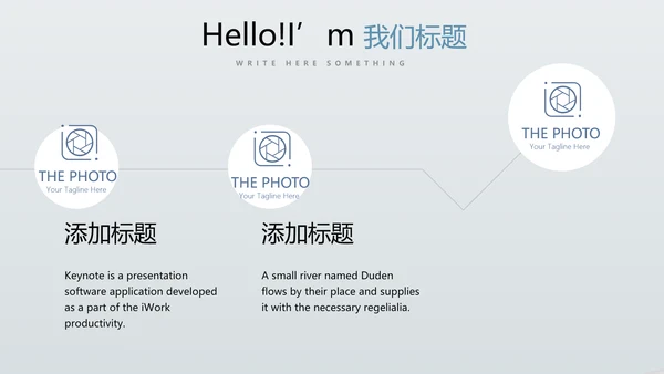 金融保险行业保险公司总结汇报动态PPT