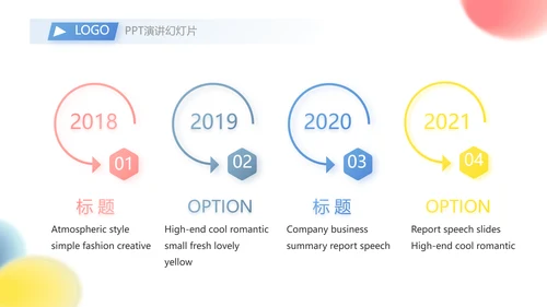 加强文艺工作者职业道德和行风建设动态PPT