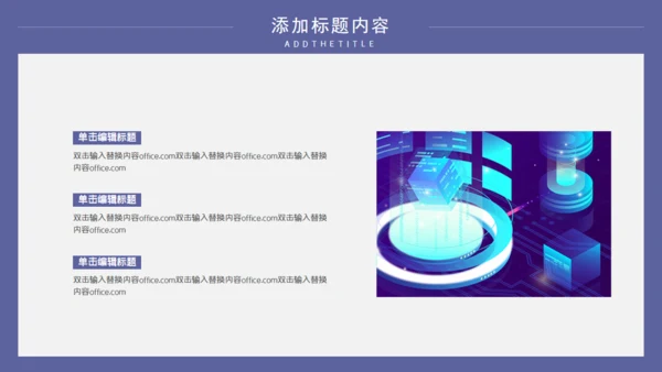 教学氛围的开题报告通用PPT母版