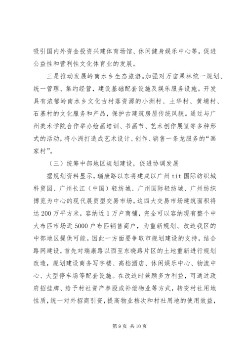 云南戒毒模式的成效、存在问题及对策建议.docx