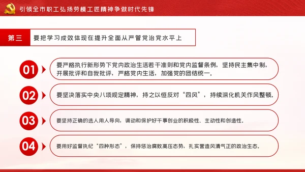 以三个坚持为引领学习《治国理政》第三卷
