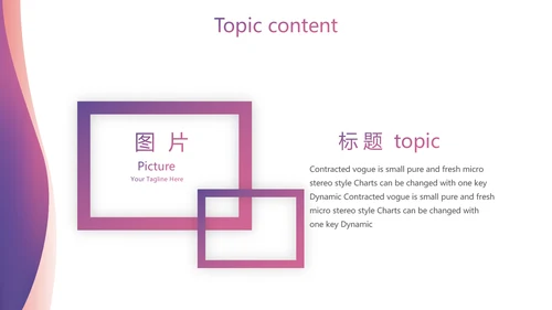 紫色大气信用卡营销工作总结动态PPT模板