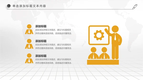 创业投资金融理财银行保险PPT模板