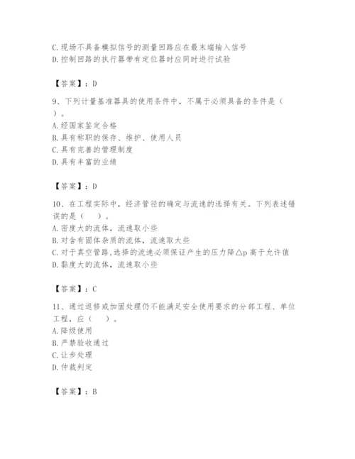 2024年一级建造师之一建机电工程实务题库附答案【培优a卷】.docx