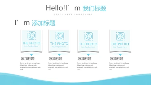 蓝色简约医疗主科医生工作汇报动态PPT