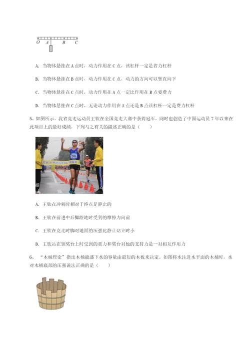 基础强化福建福州屏东中学物理八年级下册期末考试同步测评试卷（解析版）.docx