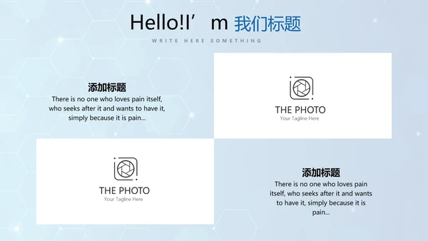 蓝色公安科技网络信息软件科技商务动态PPT