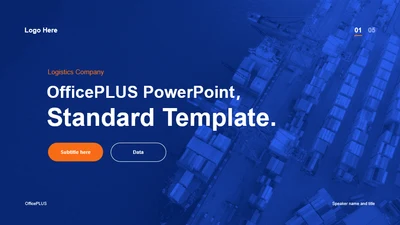 蓝色商务进出口贸易行业工作汇报PPT主题