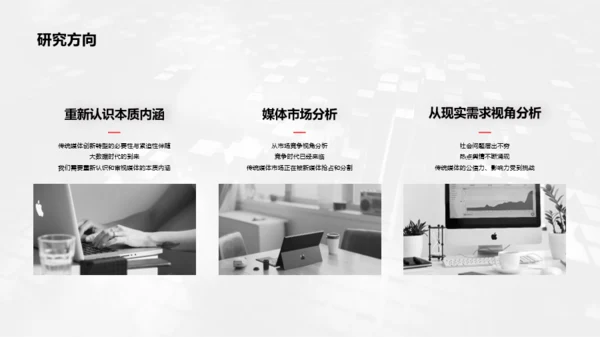 蓝色商务毕业答辩PPT案例