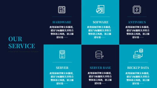 流体渐变企业培训团队管理通用PPT模板