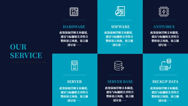流体渐变企业培训团队管理通用PPT模板