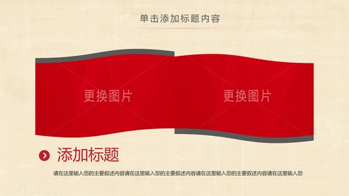 旗袍定制民族风时尚中国风服装PPT模板