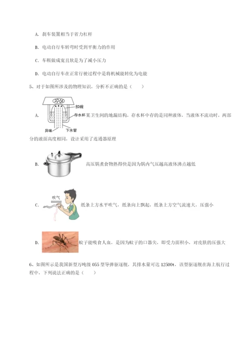 小卷练透内蒙古翁牛特旗乌丹第一中学物理八年级下册期末考试专题练习试题（含答案解析）.docx