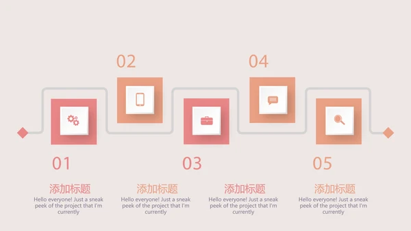 口腔健康宣传牙齿问题动态PPT