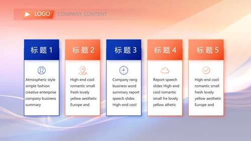 工作计划年终工作总结PPT