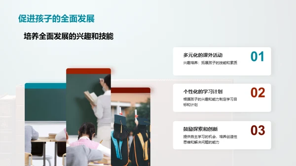 五年级学习全解析