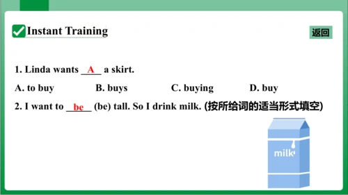 Unit 6 SectionB 2a~2c 课件+内嵌音频【人教七上Unit 6 Do you li