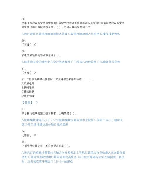 2022年四川省一级建造师之一建机电工程实务提升题库及完整答案.docx