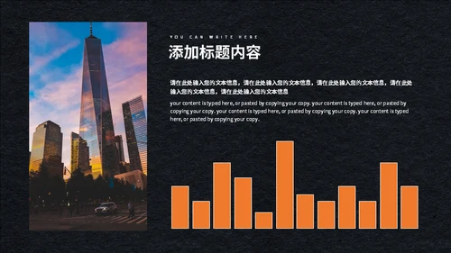 父亲的大手和我的小手通用PPT模板