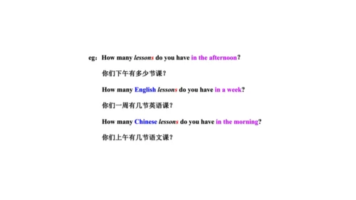 Unit 3  What subject do you like best? 单元知识梳理（单词+句
