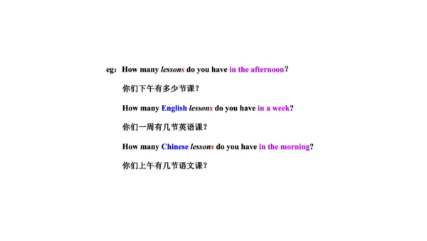 Unit 3  What subject do you like best? 单元知识梳理（单词+句