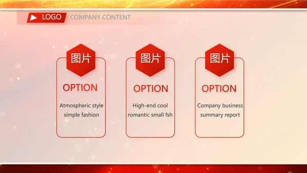 红色签约仪式启动大会战略合作策划PPT模板