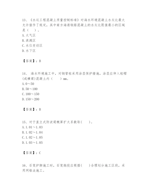 2024年一级建造师之一建港口与航道工程实务题库含完整答案【易错题】.docx