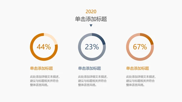 金融理财投资人生保险银行报告PPT模板