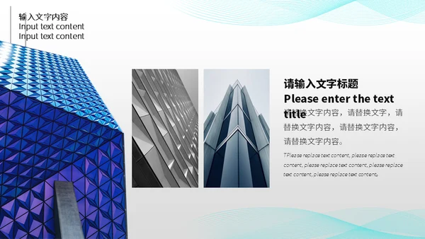 光路光纤高速网络发布会通用PPT模板