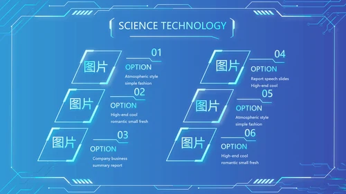 蓝色大气网络技术员简历自我介绍PPT