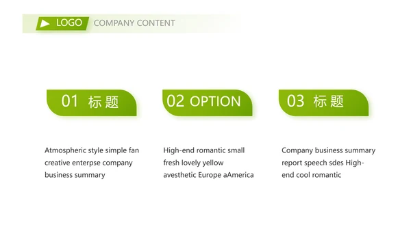 社会保险关爱呵护您的一生保险医疗动态PPT