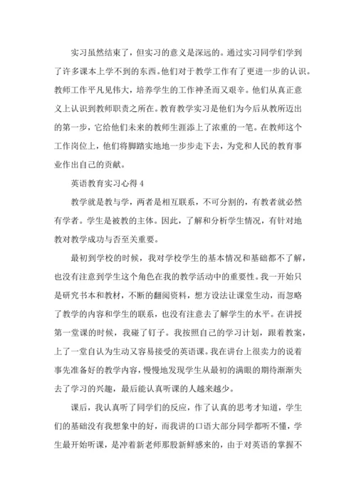 英语教育实习心得范文5篇.docx