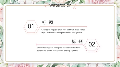 遇见最美教师感恩教师节动态PPT模板封含PS