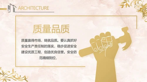 简约室内设计方案汇报工作总结PPT