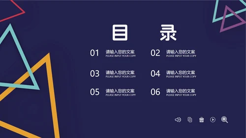 炫彩商务几何总结汇报PPT模板