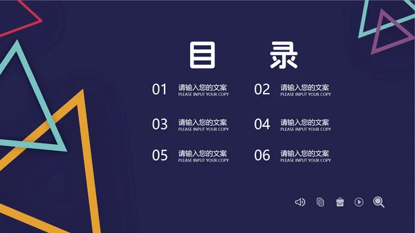 炫彩商务几何总结汇报PPT模板