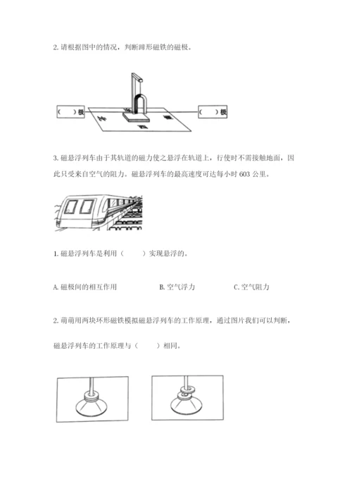 教科版二年级下册科学期末测试卷a4版.docx