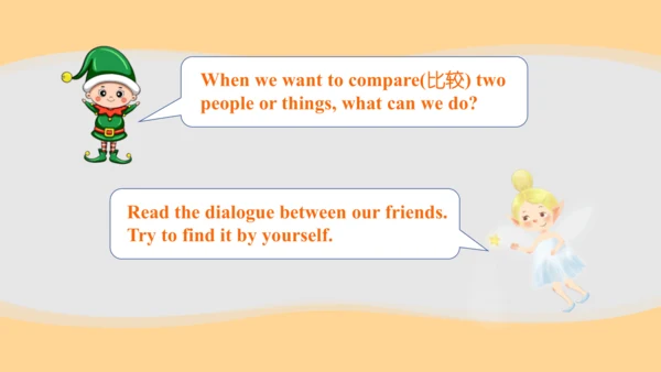Unit 1 How tall are you Part A Let's learn课件（39张PP