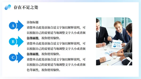 同心共赢筑梦未来年中复盘总结
