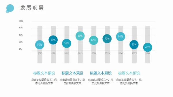 蓝色简约旋风述职报告通用PPT模板