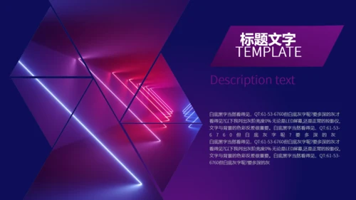 科技风VR元宇宙企业宣传通用PPT模板