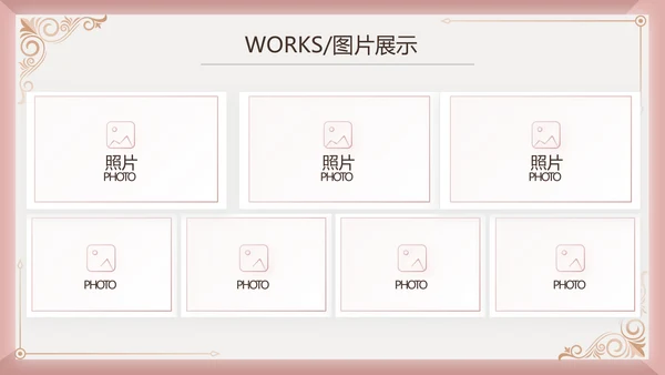 微整形项目介绍工作总结汇报动态PPT