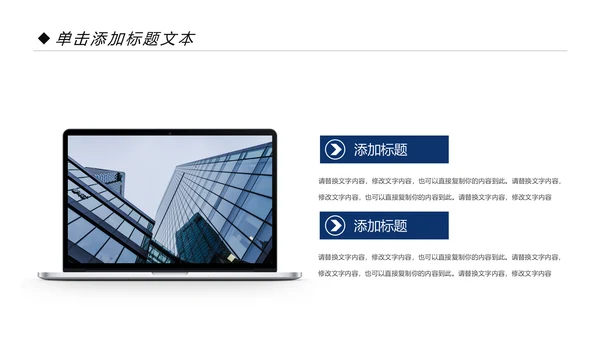 蓝色2020年交通银行工作总结通用PPT模板
