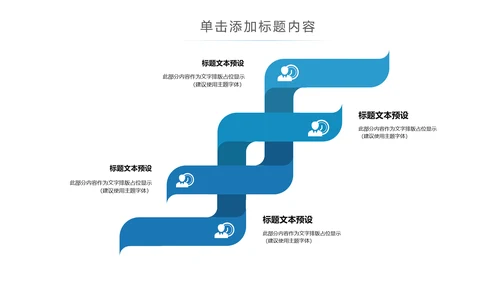 青春正能量五四青年节共青团团委总结PPT模板
