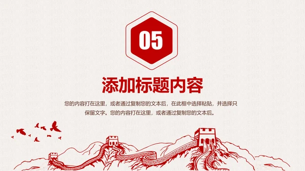 人民的名义廉政文化纪委检察院反贪局PPT