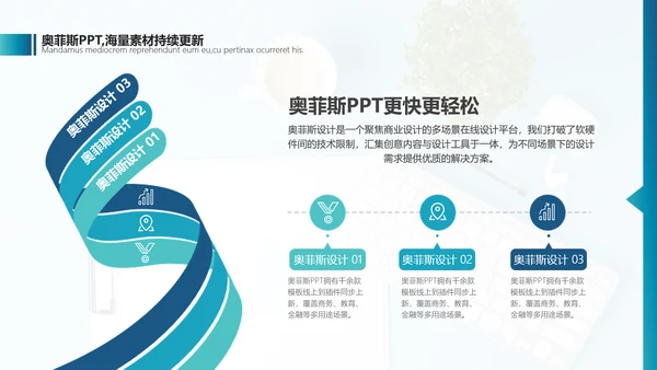 简约风蓝色课程展示PPT