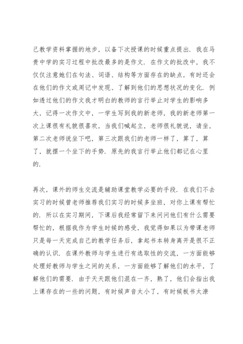 语文教学教师心得总结.docx