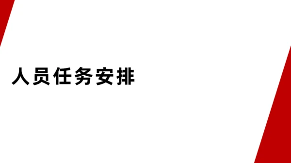 喜迎国庆盛大焰火通用PPT模板